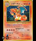 Gezocht charizard cd promo japans psa, Ophalen of Verzenden, Zo goed als nieuw