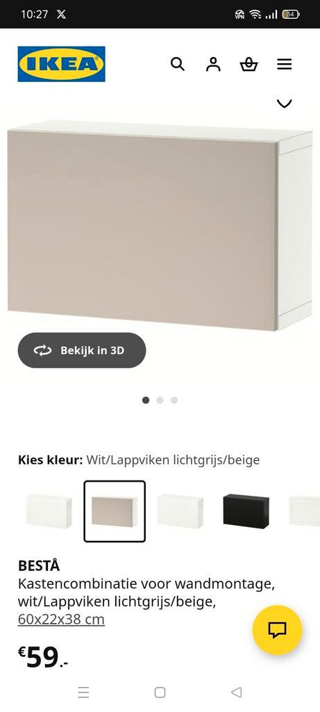 Ikea Besta kast 3x, Huis en Inrichting, Kasten | Televisiemeubels, Minder dan 100 cm, 25 tot 50 cm, Ophalen