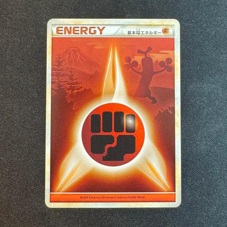 Pokémon Fighting Energy L1 HeartGold Collection, Hobby en Vrije tijd, Verzamelkaartspellen | Pokémon, Zo goed als nieuw, Ophalen of Verzenden