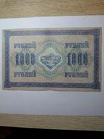 Rusland 1000 roebels 1917, Ophalen of Verzenden, Rusland
