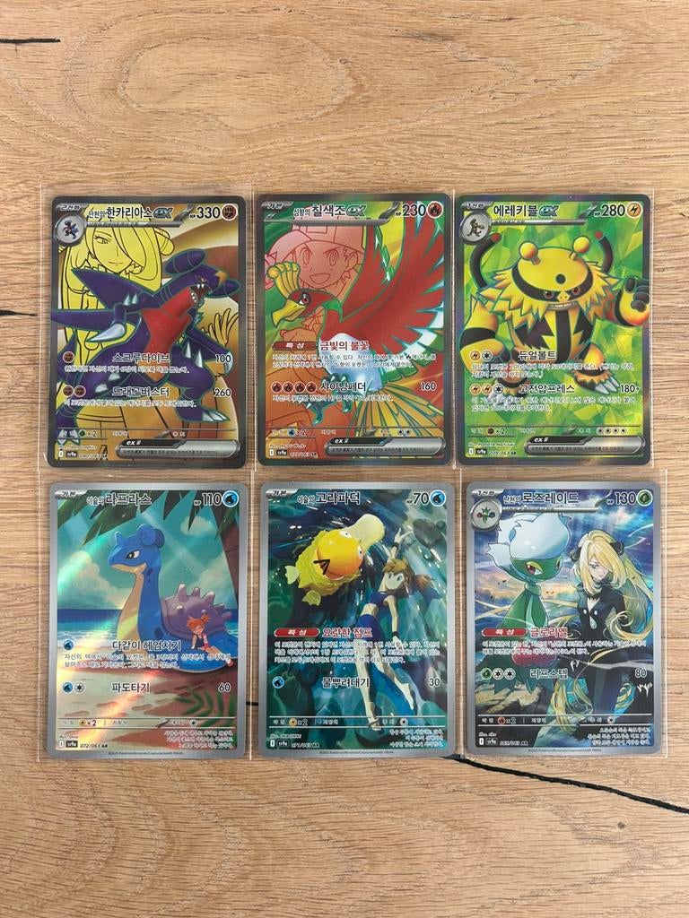 Pokemon hits Hot Air Arena / Destined Rivals Koreaans, Ophalen of Verzenden, Zo goed als nieuw, Meerdere kaarten
