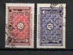 Tunesië 1948/49 details van moskee gebruikt, Postzegels en Munten, Postzegels | Afrika, Verzenden, Tunesië, Gestempeld