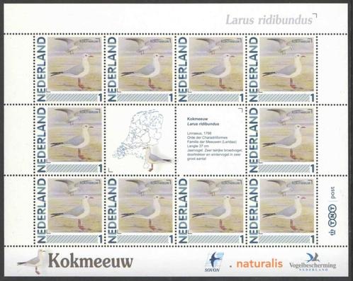 Postzegels Vogels in Nederland: Koksmeeuw, Postzegels en Munten, Postzegels | Nederland, Postfris, Na 1940, Ophalen of Verzenden