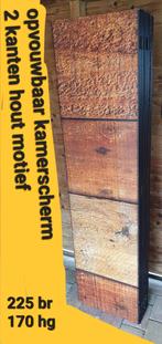 Kamerscherm met aan 2 kanten houtmotief., Huis en Inrichting, Ophalen of Verzenden