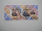 Nederland 2002 Nominaal 150 jaar Postzegels Blok Nvph.2103, Ophalen of Verzenden, Na 1940, Postfris