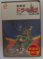 MSX2 Vampire Killer RC744 - Konami, 1 speler, Ophalen of Verzenden, Zo goed als nieuw, Vanaf 12 jaar
