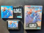 Last Battle (SEGA Megadrive Mega drive), Spelcomputers en Games, Games | Sega, Gebruikt, Vechten, 2 spelers, Ophalen of Verzenden