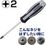 Vessel Megadora impacta Slagschroevendraaier JIS P2x100, Verzenden, Nieuw