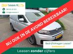 Volkswagen Caddy Cargo 2.0 TDI 102PK Comfort, SPORTSTOELEN,, Navigatiesysteem, Euro 6, Volkswagen, 2 stoelen