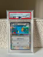 [PSA10] Ditto Metamong Project Promo, Ophalen of Verzenden, Zo goed als nieuw