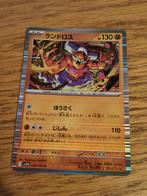 Landorus holo 056/086 black bolt, Hobby en Vrije tijd, Verzamelkaartspellen | Pokémon, Ophalen of Verzenden, Zo goed als nieuw