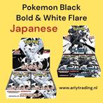 Japanse Pokemon Boosterboxen en boosters ✅ArlyToys Speelgoed, Ophalen of Verzenden, Nieuw, Booster