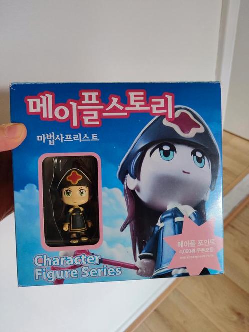 MapleStory Mage Limited 2003 figure anime figure, Verzamelen, Poppetjes en Figuurtjes, Nieuw, Ophalen of Verzenden