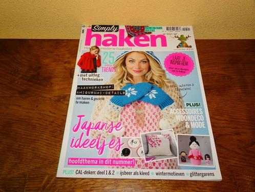 Simply haken januari 01/2017 haakpatronen tijdschrift, Hobby en Vrije tijd, Breien en Haken, Zo goed als nieuw, Haken, Patroon of Boek