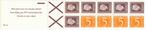 Plaatfout PB17b PM (101), Postzegels en Munten, Postzegels | Nederland, Ophalen of Verzenden, Postfris