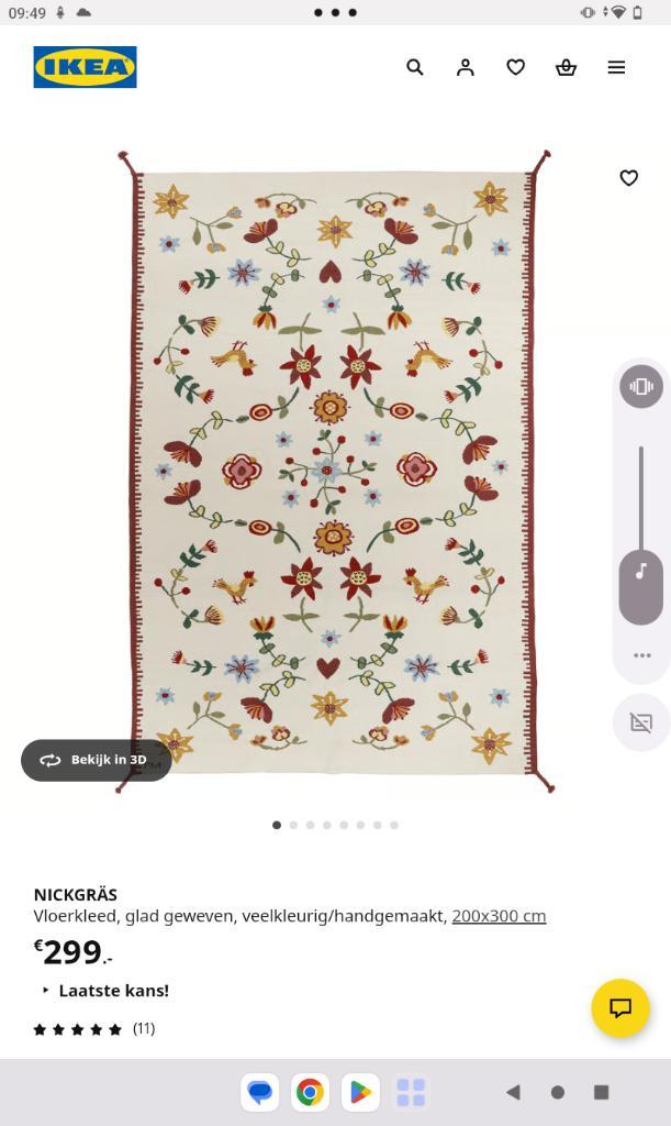 Wollen vloerkleed NICKGRÄS ikea 200x300 cm, Huis en Inrichting, Stoffering | Tapijten en Kleden, Zo goed als nieuw, 200 cm of meer