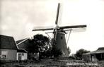 Heerjansdam Korenmolen # 577, Verzenden, 1980 tot heden, Ongelopen, Zuid-Holland