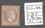 H4) Griekenland nr 10 II met plakkerspoor, Ophalen of Verzenden, Griekenland