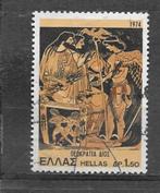 Griekenland,mi.1169, gestempeld, Verzenden, Griekenland, Gestempeld