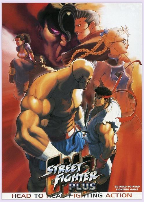 STREET FIGHTER EX CAPCOM Retro Arcade Grote Videogame Poster, Spelcomputers en Games, Games | Overige, Nieuw, 1 speler, Verzenden
