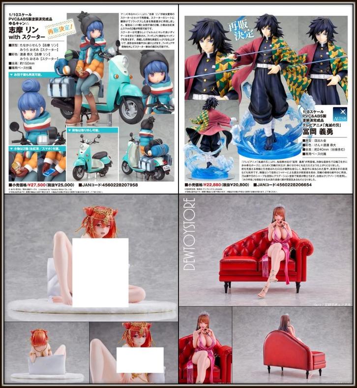 [𝗣𝗿𝗲-𝗼𝗿𝗱𝗲𝗿] Japan Statue Fixed Pose Figure, Verzamelen, Poppetjes en Figuurtjes, Nieuw, Verzenden