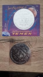 YEMEN - MNH - PERF+IMPERF - SPACE - APOLLO 11, Verzenden, Postfris, Midden-Oosten