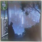 desert sand feels warm at night 暗涙に咽ぶ = to shed silent tears, Ophalen of Verzenden, Zo goed als nieuw, 12 inch