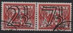356 b  gebruikt ( Combinatie Guilloche/Tralie zegels ), Postzegels en Munten, Postzegels | Nederland, Verzenden, T/m 1940, Gestempeld