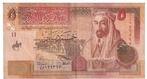 Jordanië, 5 Dinars, 2002, Postzegels en Munten, Bankbiljetten | Azië, Midden-Oosten, Los biljet, Ophalen of Verzenden