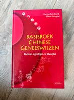 Harriet Beinfield - Basisboek Chinese geneeswijzen, Boeken, Harriet Beinfield; Efrem Korngold, Sociale wetenschap, Ophalen of Verzenden