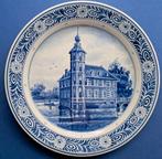 Porceleyne Fles 1982 Kasteel Bouvigne Breda 25cm (1) #20/100, Antiek en Kunst, Ophalen of Verzenden