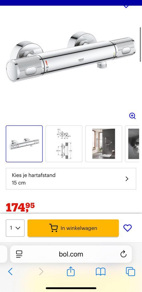 GROHE Grohtherm 1000 Performance Thermostatische Douchekraan, Doe-het-zelf en Verbouw, Sanitair, Nieuw, Douche, Chroom, Ophalen of Verzenden