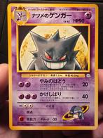 Sabrina's Gengar (CGY)
Yamabuki City Gym, Ophalen of Verzenden, Zo goed als nieuw
