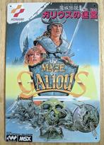Metalen Wandbord MSX KONAMI The Maze of Galious, Verzenden, Nieuw