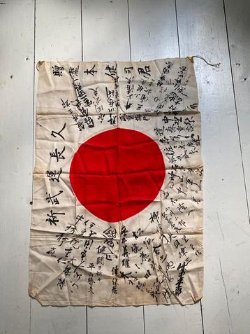 Originele Japanse Yosegaki Hinomaru vlag WW2 beschikbaar voor biedingen