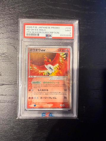 Ho-Oh ex 030 4th Season Subscription promo PLAY PSA 9 beschikbaar voor biedingen