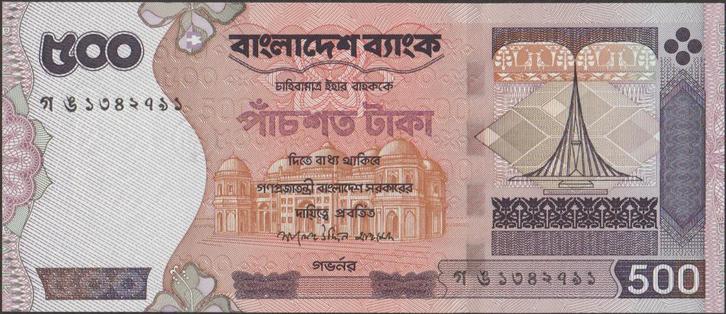Bangladesh 500 taka 2008 UNC p.45g (# 24), Postzegels en Munten, Bankbiljetten | Azië, Los biljet, Zuidoost-Azië, Verzenden