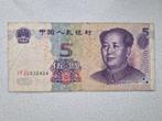 Bankbiljet China 5 yuan, Ophalen of Verzenden, Oost-Azië, Los biljet