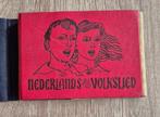 Nederlands Volkslied jaar 1955., Ophalen of Verzenden