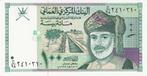 Oman bankbiljet 100 Baisa 1995, Pick 31 UNC, Verzenden, Midden-Oosten, Los biljet