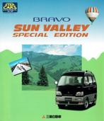 Folder Mitsubishi Bravo Sun Valley (Japanse uitgave - 1996), Verzenden, Gelezen, Mitsubishi