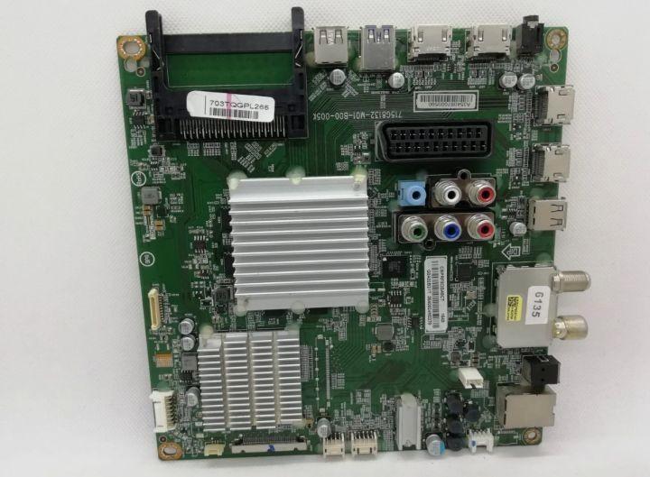 Mainboard Philips, Audio, Tv en Foto, Televisie-accessoires, Zo goed als nieuw, Verzenden