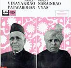 Vinayakrao Patwardhan - Pandit Vinayakrao Patwardhan Pandit, Ophalen of Verzenden, Zo goed als nieuw, 12 inch
