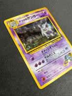 Sabrina's Gengar (G2) – Banned Artwork – Near Mint, Hobby en Vrije tijd, Verzamelkaartspellen | Pokémon, Ophalen of Verzenden