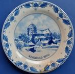 Kerstmis 1970 Porceleyne Fles 25cm (4) Domkerk Veere *, Verzenden