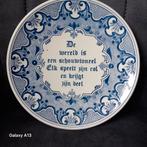 Delftsblauw Wandbord - Doorsnede 23 cm, Ophalen of Verzenden