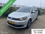 Volkswagen Touran 1.4 TSI Highline 7p I ketting recent vervo, Auto's, Euro 5, Gebruikt, 4 cilinders, 1462 kg