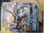 Pikachu&Zekrom GX, Hobby en Vrije tijd, Verzamelkaartspellen | Pokémon, Ophalen, Zo goed als nieuw, Losse kaart