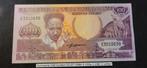 Suriname 100 Gulden - 1986 P133a- UNC, Ophalen of Verzenden, Los biljet