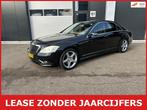 Mercedes-Benz S-klasse 320 CDI, Auto's, Mercedes-Benz, Automaat, Achterwielaandrijving, Gebruikt, Diesel